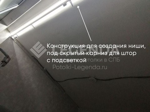 Натяжного потолка с люстрой и скрытым карнизом с подсветкой