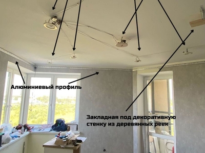Обход высокой мебели натяжным потолком, закладная под декоративную стенку из деревянных реек 