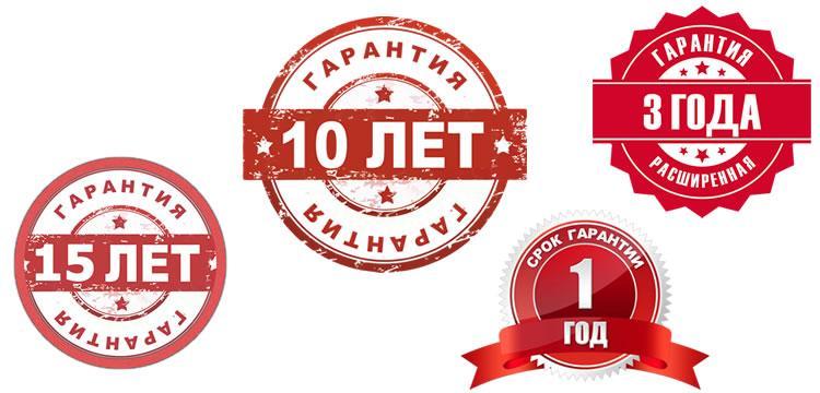 Гарантия на натяжные потолки