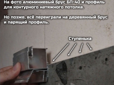 Натяжные потолки со светом и тенью в санузлах 