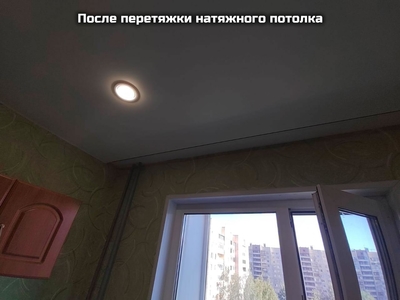 Перетяжка натяжного потолка с добавлением скрытого карниза 