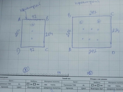 Натяжные потолки с чёрной маскировочной лентой 