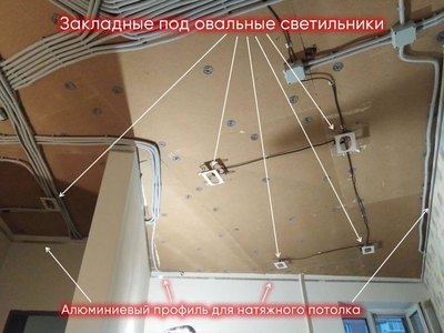 Натяжные потолки с двойными светильниками - санузел, коридор комнаты 