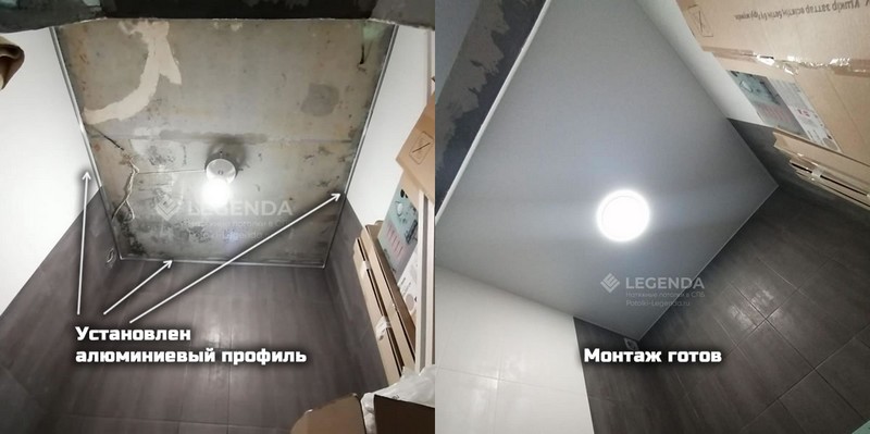 Слева: На стены, установлен алюминиевый профиль для натяжного потолка. Справа: На профиль натянуто полотно &ndash; монтаж готов