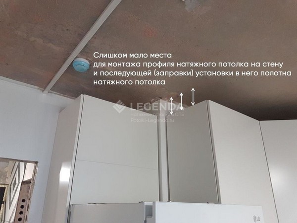 Расстояние, между кухней и потолком слишком мало, чтобы установить профиль для натяжного потолка в стену, потому по периметру ящиков вплотную к ним устанавливается закладная к которой крепится профиль и монтируется потолок &ndash; Фото 1
