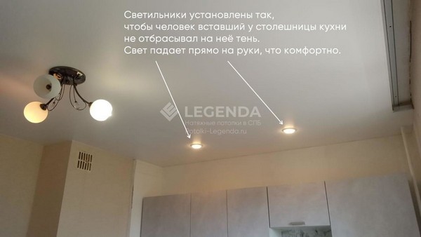 Монтаж натяжного потолка над кухней готов &ndash; Фото 2