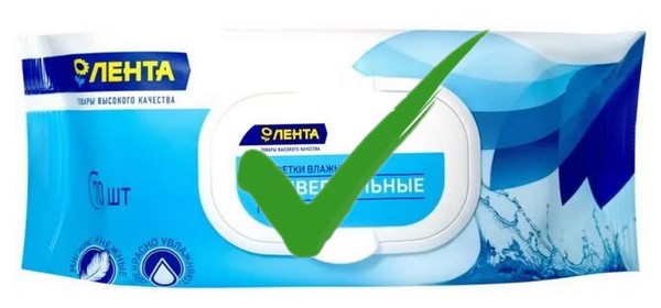Влажные салфетки