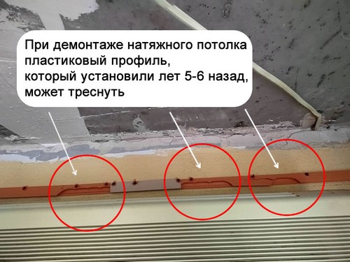 Фото лопнувшего профиля