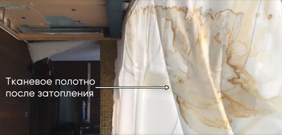 Тканевый натяжной потолок крупным планом