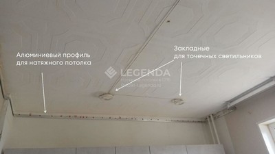 Закладные под точечные светильники и электриеская разводка к ним