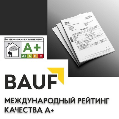 Международный рейтинг качества A+