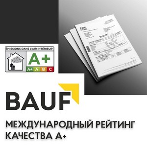 Бренд Bauf