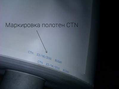 Маркировка натяжных потолков CTN - Фото 1