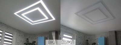 Световые линии вкл/выкл